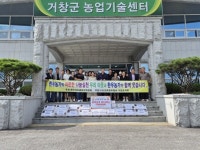 (사)전국한우협회거창군지부, 한우고기 나눔