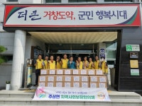 거창 주상면 지역사회보장협의체, 추석명절 꾸러미 지원