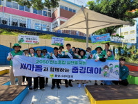 통영시 북신동 새마을과 함께하는 줍깅데이