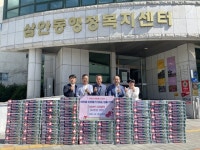 OK114 경남지사, 김해시 삼안동에 컵라면 120상자 기탁