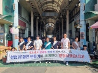 추석맞이 합천 초계면사무소 청렴 가두 캠페인 실시
