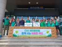 창원시 마산회원구 내서읍 새마을지도자협의회&부녀회, 이웃돕기 라면 기탁