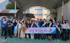 진주시 청소년상담복지센터, 생명존중 캠페인 펼쳐