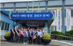 합천 덕곡면 추석맞이 청렴 결의대회 개최