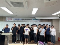 LG전자-국립창원대학교 글로컬대학기술센터 2차 전문가 특강 호평!