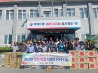 통영시 한산면, 추석맞이 온정 나눔