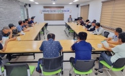 함양군, 산삼항노화과 현업근로자 산업안전 및 친절 교육