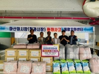 Foto aus Naver-Suchergebnissen 1