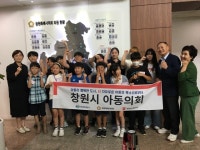 창원시 아동의회, 창원시의회 견학
