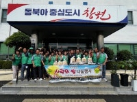 창원시 마산합포구 구산면 새마을협의회·부녀회 추석 명절 이웃사랑 실천