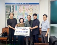 창원시 마산합포구 오동동 자생단체협, 청과시장 화재 피해 상인 위해 성금 440만원 전달