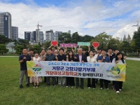 거창 대성고, 고향사랑기부제 혜택받고! 동참하고!