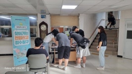 창원시 성산구 중앙동, 찾아가는 전입신고 창구서비스 운영
