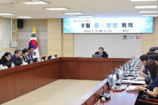 함안군, 2024년 9월 읍면장 회의 개최