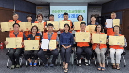 진주시 금산면 지역사회보장협의체 맞춤형 봉사활동 실시