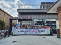 김해시 지적재조사 주민설명회·건강증진서비스 협UP!