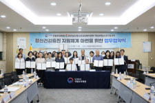경남도, 18개 시군 청소년상담복지센터 · 학교밖청소년지원센터, 국립부곡병원과 함께 청소년 정신건강 지원 강화!