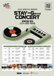 김해 봉황대길 STAY-G 문화콘서트 눈길