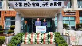 한전KPS(주) 산청양수사업소, 하동군 청암면에 추석맞이 따뜻한 나눔