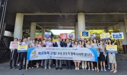 진주교육지원청 학교폭력 근절 우리 모두가 함께 나서야