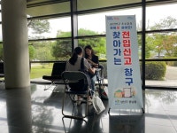 창원시 성산구 웅남동, 기업체 찾아가는 전입신고 창구 운영