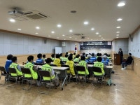 거창군 남하면, 인권 교육을 통해 인권 감수성을 향상시키다!