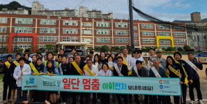 김해시-경남도 민·관·경 합동 아이 먼저 교통안전 캠페인 실시