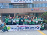 통영시 무전동, 우편함 달아주기 실시