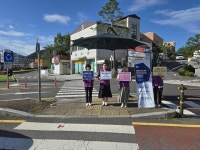 하동성가족상담소 성매매 없는 세상, 함께해요