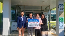합천군 가회면 두심마을 김성규 이장, 햅쌀 기탁