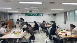창원시 진해보건소, 학부모 아토피 힐링 교실 운영
