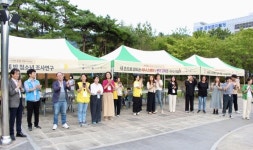 온-핸드(ON-HAND) 가을의 온기, 안전한 손길 경남도 청소년 연합 거리 상담