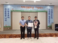 새통영병원 뇌신경센터 김정희 진료과장,  2024년 제17회 치매극복의 날  보건복지부장관 표창 수상