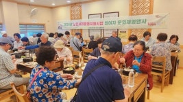 김해시서부노인종합복지관, 노인사회활동지원사업 문화체험 행사 진행