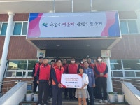 SK오션플랜트, 고성군에 지역사랑 나눔실천 경로당 안마의자 3대 기증