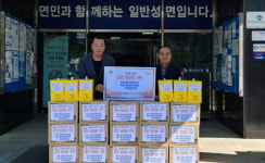 진주시 일반성면 청년회, 경로당에 후원물품 기탁 온정