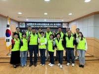 거창 남하면 지역사회보장협의체 3차 정기회의 개최