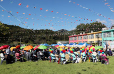 제29회 하동 적량면민 한마음 체육대회 및 화합 한마당