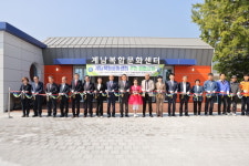 합천 계남지구 화합의 장 행사, 주민 참여 속 성황리 종료