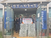 창원시 마산합포구 자산동 양광운 광운상사 대표, 무료급식소에 60만 원 상당 물품 후원