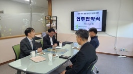 창원시장애인종합복지관 창원지역 2개 공동주택과지역사회 통합환경조성을 위한 협약체결