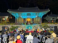 광산사 휴休 음악회, 내서읍 주민 힐링 속에 빠지다