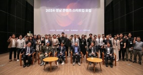 지역에서 콘텐츠 스타트업이 살아남기 위한 생존 전략은?