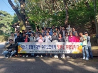 하동군발달장애인주간보호센터, 남원자연휴양림서 체험학습