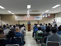 고성군 하이면, 제28회 노인의 날 및 경로의 달 기념행사 개최
