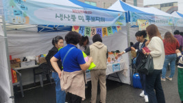 밀양지역자활센터, 가곡동 온마을 축제서 자활생산품 홍보부스 운영