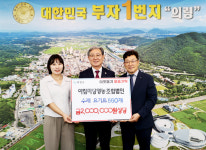 의령 대의면 아침마당영농조합법인 수제요거트 기탁