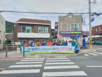 통영시 도천동, 제35회 경상남도생활체육대축전 대비 환경정비 실시