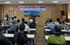 고성군 하일면, 제28회 노인의 날 및 경로의 달 기념행사 개최