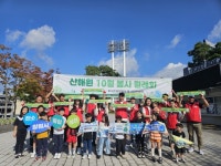 창원시 산해원 봉사단 가을 폭우 대비 빗물받이 정화활동 실시